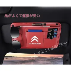2026年最新】シトロエンメガネの人気アイテム - メルカリ