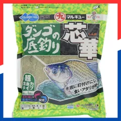 【数量限定】ダンゴの底釣リ マルキュー(Marukyu) 芯華(しんか)