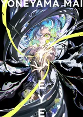 2026年最新】米山舞 作品集の人気アイテム - メルカリ