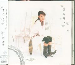 ラインコミュニケーションズ DVD 飯田里穂 りほの島、楽園の光 - メルカリ