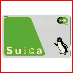 2026年最新】suica無記名の人気アイテム - メルカリ