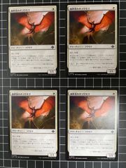 朽ちゆくインプ/Putrid Imp 日本語 4枚 MTG - メルカリ