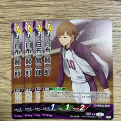 2026年最新】白布賢二郎 の人気アイテム - メルカリ