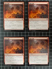 MTG 焼きつけ 4枚 日本語 プロモパック版 ダークフレーム - メルカリ