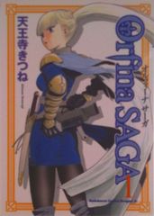幻の東京オリンピックとその時代 戦時期のスポ-ツ・都市・身体 /青弓社
