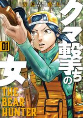 犬神姫にくちづけ コミック 1-6巻セット (ビームコミックス)（コミック