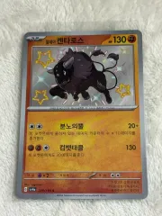 ポケモンカード シャイニートレジャー イロチ ケンタロス 出品