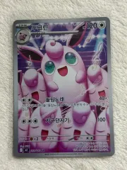 ポケモンカード プーさんフクリン ar 出品