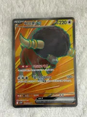 ポケモンカード 白フレア バッフロン SR 出品