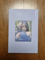 2026年最新】iu love poem dvdの人気アイテム - メルカリ