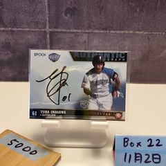 2020 Topps Five Star MLB 筒香嘉智 直筆サインカード - メルカリ