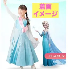 2026年最新】ビビディ アナの人気アイテム - メルカリ