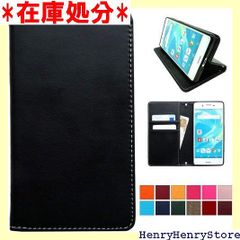 あんしんスマホ KY-51B ケース カバー 手帳型ケース ケース カバー 手帳型 ky-51bケース ky-51bカバー ky-51b手帳型ケース ky51bケース ky51bカバー ky51b手帳型ケース NB 上質ブラック 252