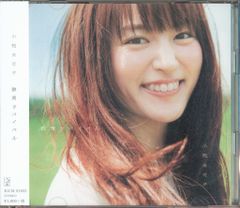 サザエさん 長谷川町子 カラー複製色紙 サザエさん 長谷川町子 カラー 複製色紙 色紙 お正月 正月 初詣 祝事