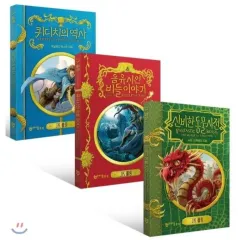 ハリーポッター 本 セット 出品