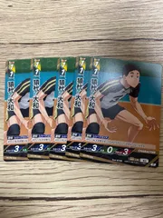 5枚　ハイキュー!!バボカ　第三期　梟谷　猿杙大和　プロモ