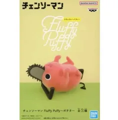2026年最新】fluffy puffy ポチタの人気アイテム - メルカリ