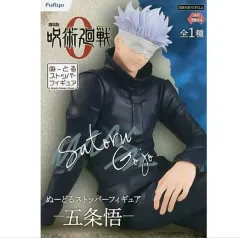 フリュー 呪術廻戦 五条 悟 フィギュア ヌードルストッパー 劇場版 XERO(ゼロ) 0