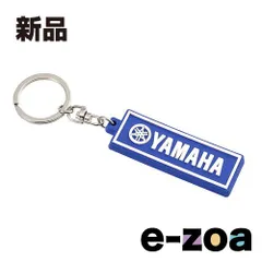 YAMAHA ヤマハ YAK24 PVCキーホルダー ブルー YAK24PVCキーホルダーBL (2447818)