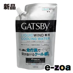 RS-Taichi  アールエスタイチ ギャツビー リキッドウインド ウォーター LIQUIDWIND専用 RSP5019999 (2511188)