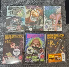 サカモトデイズ 未開封 漫画 まとめ """ ( """ 11 - 19 )