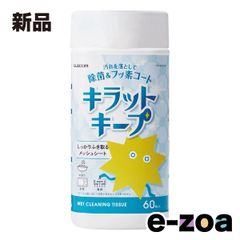 Item thumbnail for item 945bc288-5370-431f-a585-ceebc54e8250