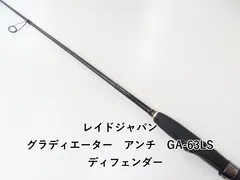 2026年最新】グラディエーターアンチ ディフェンダーの人気アイテム