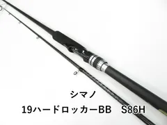 19 ハードロッカーBB S86H シマノ（SHIMANO） '19 HARD ROCKER BB(ハードロッカー BB) S86H