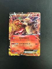 ライチュウ 152/BW-P プロモ カードゲーム教室 - メルカリ