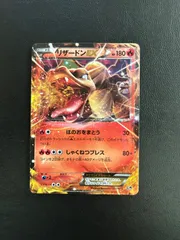 2026年最新】リザードンex 20thの人気アイテム - メルカリ