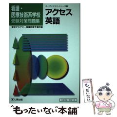 中古】 宜保愛子が視た生霊の愛と憎 幸福への水先案内 (Kadokawa books