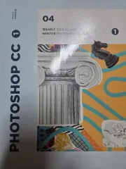 メンターシリーズ フォトショップ 1 2 フォトワークス まとめ出品