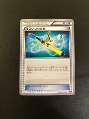 2026年最新】ポケモンカード すごいつりざおの人気アイテム - メルカリ