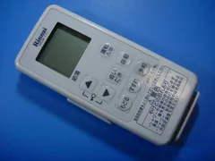 2026年最新】リンナイ リモコン 171の人気アイテム - メルカリ