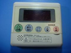 通電確認済】コロナ エコキュートリモコンRBP-H3012A - メルカリ