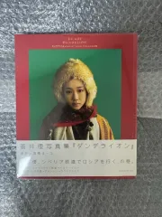 蒼井 優 写真集