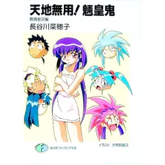 2026年最新】長谷川_光の人気アイテム - メルカリ