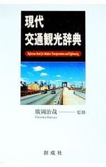 Item thumbnail for item bf538447-f64a-439b-9538-2e633021a2e4