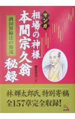 Item thumbnail for item c7d9d465-b048-458f-848c-156aa0a06519