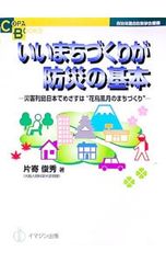 Item thumbnail for item 0d8ae420-95ad-45aa-977c-064a77e7c8d4