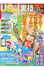 Item thumbnail for item c1f25f52-4f01-4c67-b7be-ea5f4ab7912a