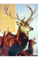 Item thumbnail for item 71f8e3ac-0b46-4376-a3a4-4b7f43741424