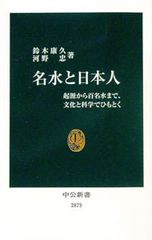 Item thumbnail for item 5126d12e-ffc9-40d9-b990-af85af50962f