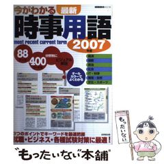 安安の夏休み　朱天文　田村志津枝 安安の夏休み 朱天文 田村志津枝 安安の夏休み(朱天文 著 ; 田村志津枝