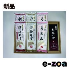 Item thumbnail for item fafd4aa9-dbf1-4a12-b7f5-29e83562f9b3