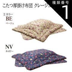 Item thumbnail for item 61d6e107-9a62-4aec-a586-903d66473a16