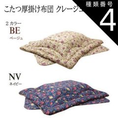 Item thumbnail for item 1cc769ea-9661-4e76-839e-604a830e65b5