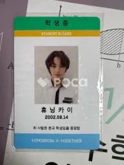 TXT ヒュニンカイ THE DREAM CHAPTER: MAGIC Sanctuary Ver.