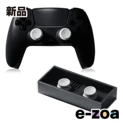 EZ イズ EZ フリーク コントローラー スティック カバー  PS5/PS4/SWITCH/プロコン/ホワイト EZ-FREAK-WHITE (2655530)