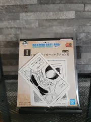 【在庫ラスト】ドラゴンボール 一番くじ  40th I賞 コマステッカーコレクションⅡ フリーザ